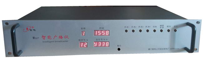 智能廣播儀/軍號儀/部隊(duì)自動廣播系統(tǒng)/學(xué)校廣播/定時(shí)廣播