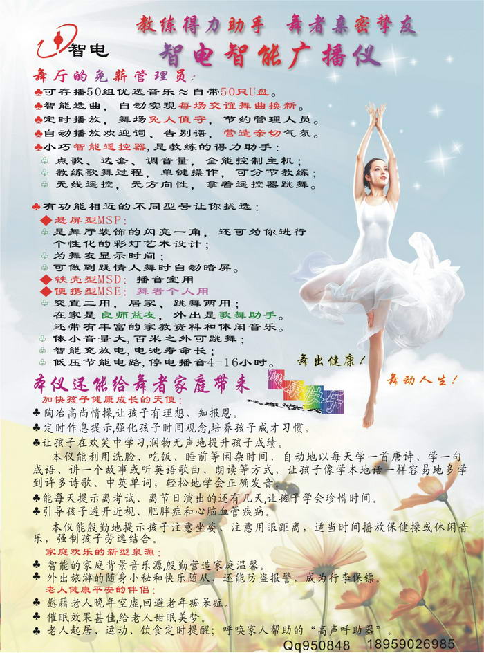 點(diǎn)擊查看大圖