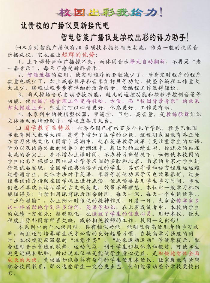 點(diǎn)擊查看大圖