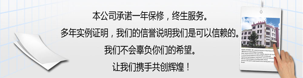 智電為您提供優(yōu)質(zhì)的服務(wù)---選擇智電，成就未來(lái)！