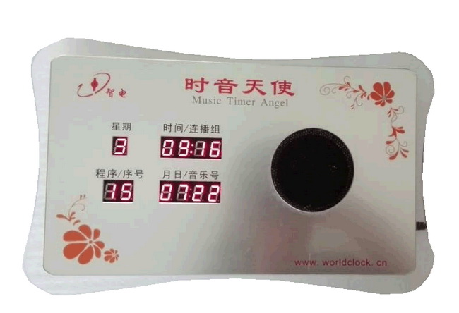 SPC-Mta 時(shí)音天使智能廣播儀